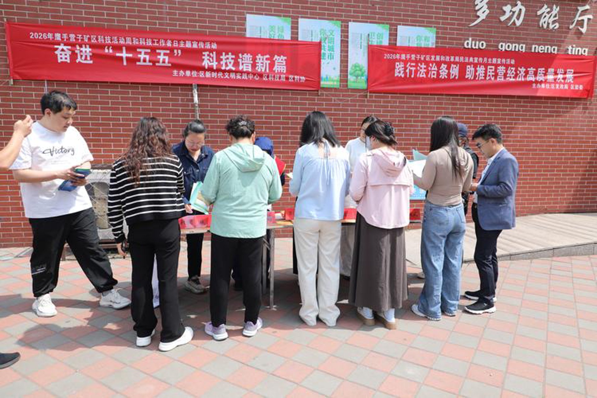 王邓科技咨询
